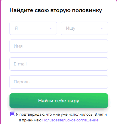 Регистрация на Teamo ru